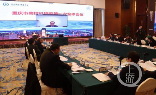 重慶高?？萍季劢骨把?微納電子、區(qū)塊鏈與基因編輯引領(lǐng)明年重點(diǎn)發(fā)展