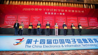 大腦獲中國(guó)電子學(xué)會(huì)年度科技獎(jiǎng)，王海峰深度解析語(yǔ)言與智能的技術(shù)突破