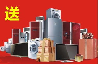 跨界融合 網(wǎng)通社汽車與許昌翔遠(yuǎn)江淮如何在家用電器銷售中開辟新路徑？